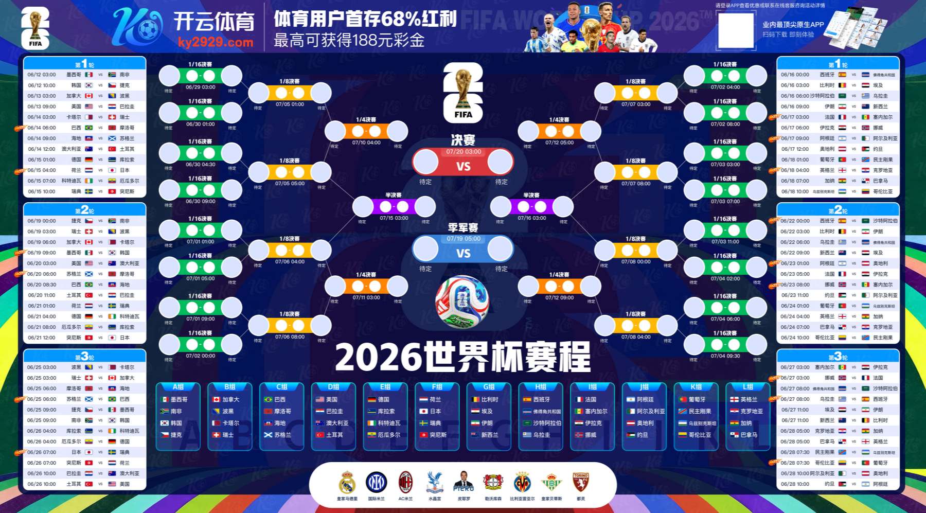 德赢|德赢体育|德赢官方网站